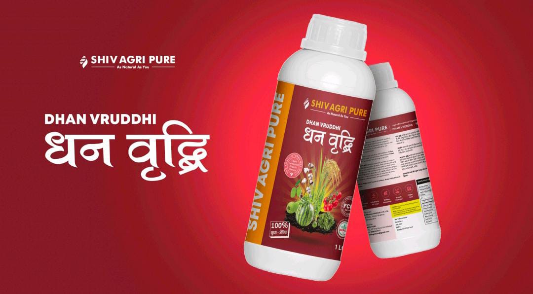 Sack of organic fertilizer in garden